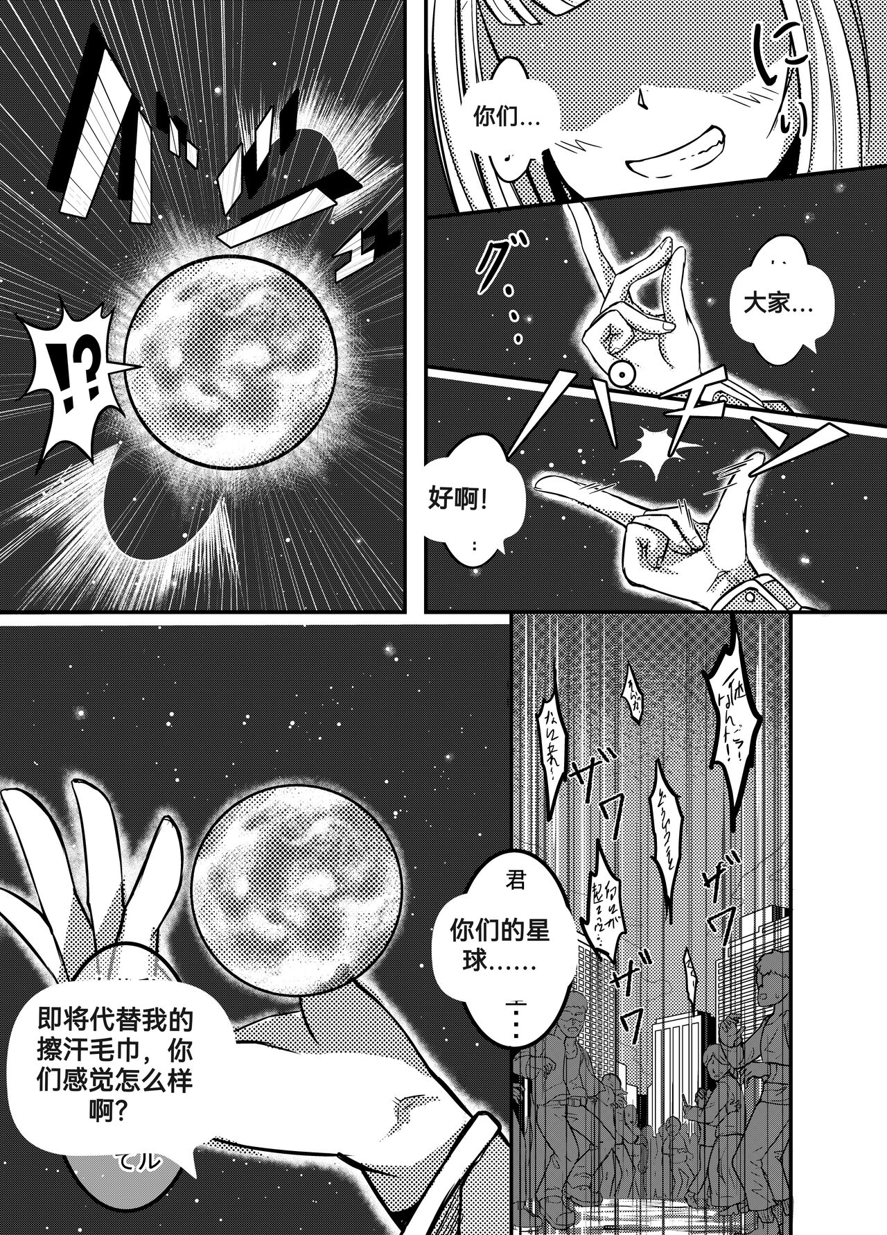 自我翻译（八）gw论坛转载，落叶秋风 - Page 72