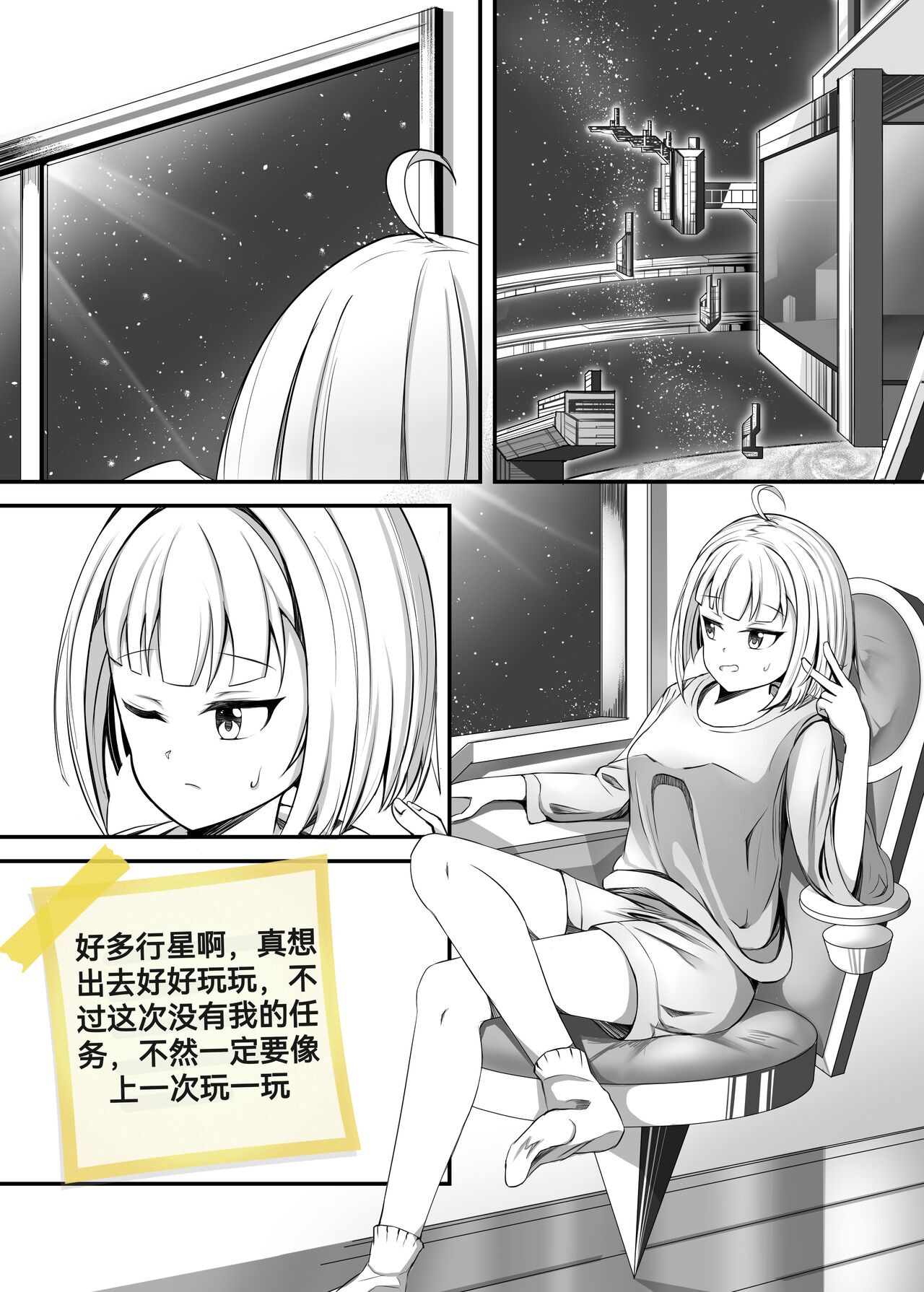 自我翻译（八）gw论坛转载，落叶秋风 - Page 78