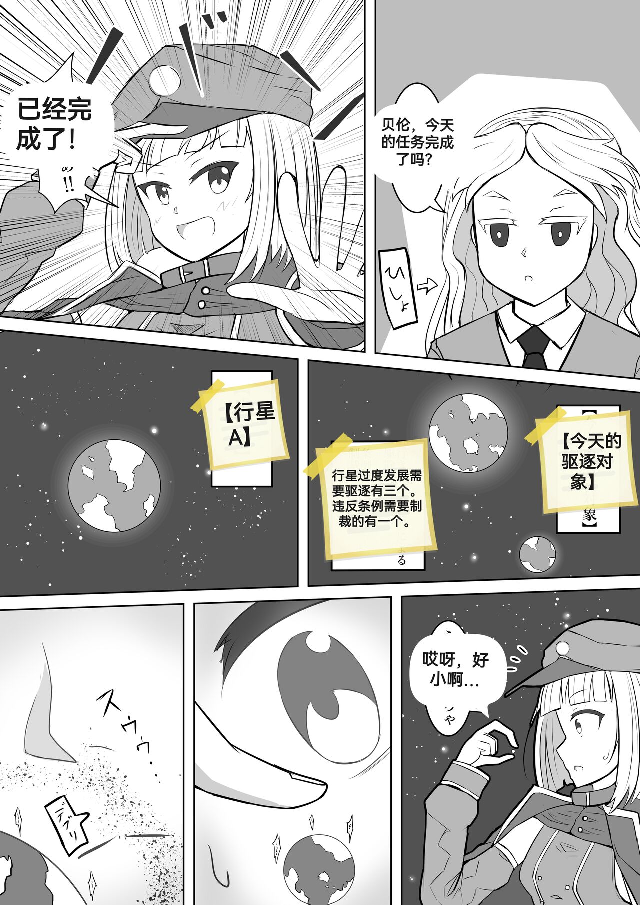 自我翻译（八）gw论坛转载，落叶秋风 - Page 81