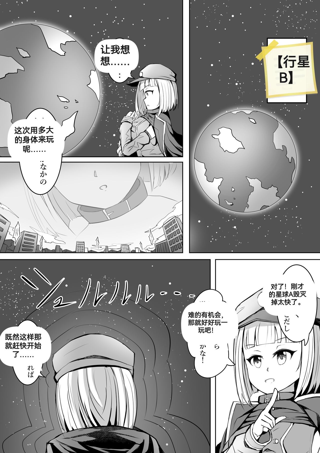 自我翻译（八）gw论坛转载，落叶秋风 - Page 83