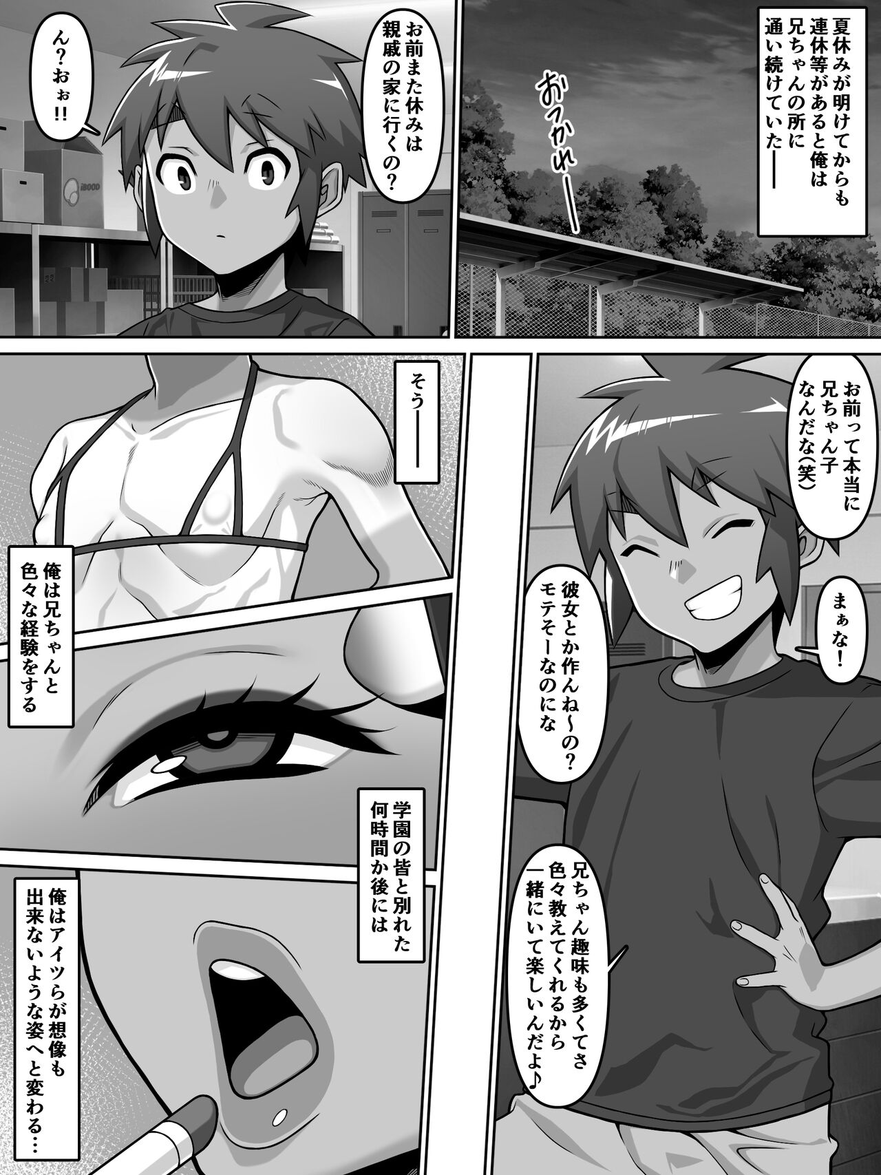 Oi Ai - Page 62