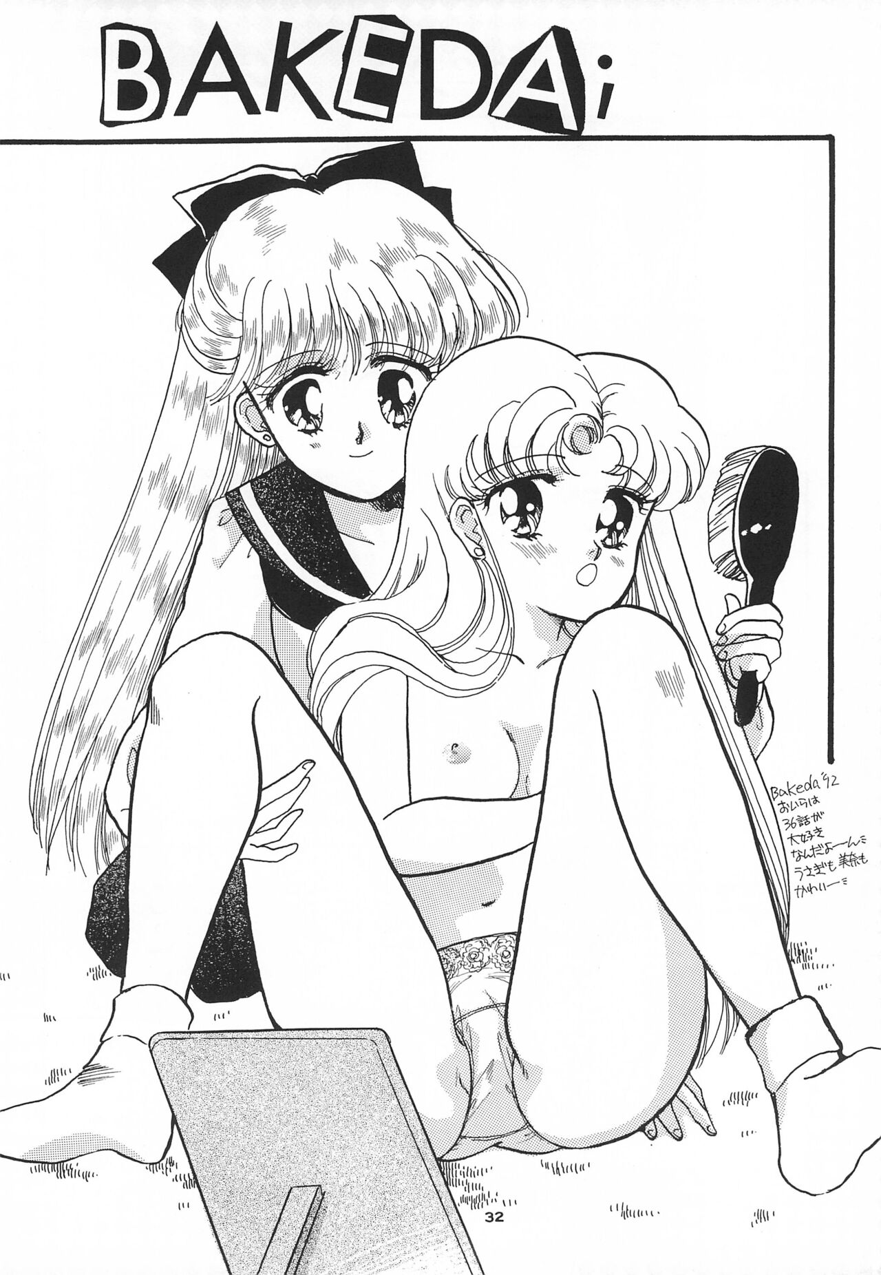 Hirake! Usagi-chan - Page 34