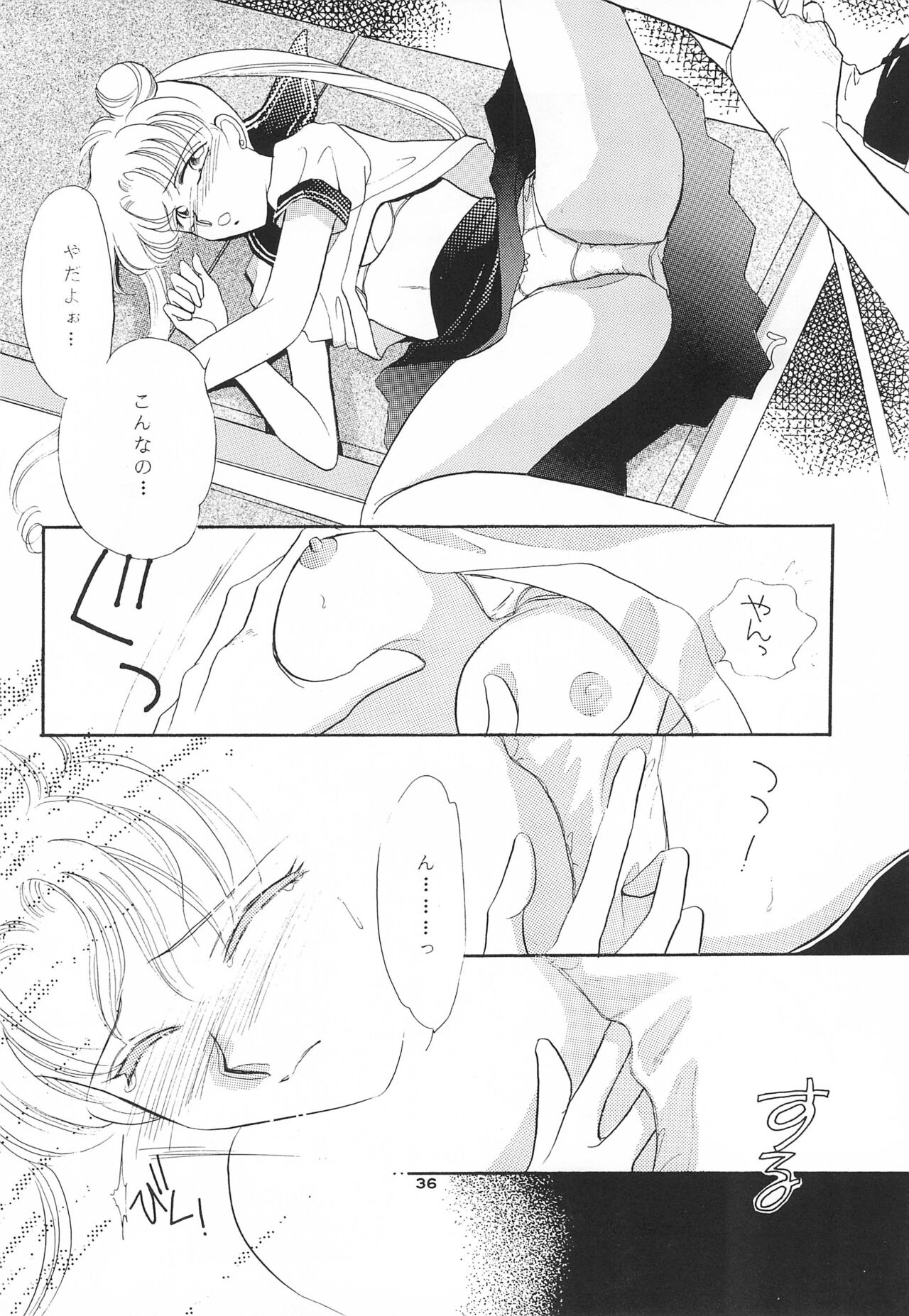 Hirake! Usagi-chan - Page 38
