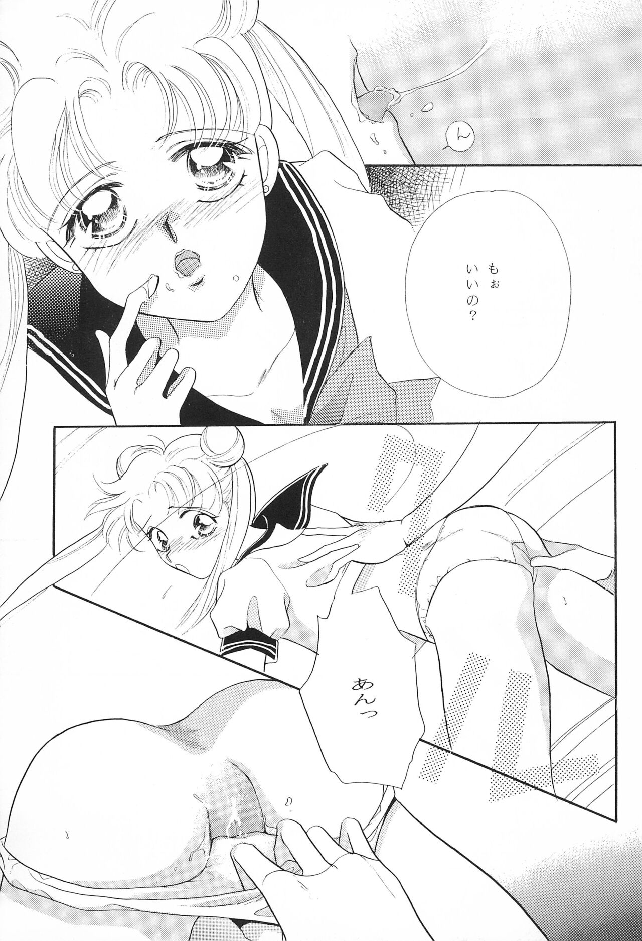 Hirake! Usagi-chan - Page 41