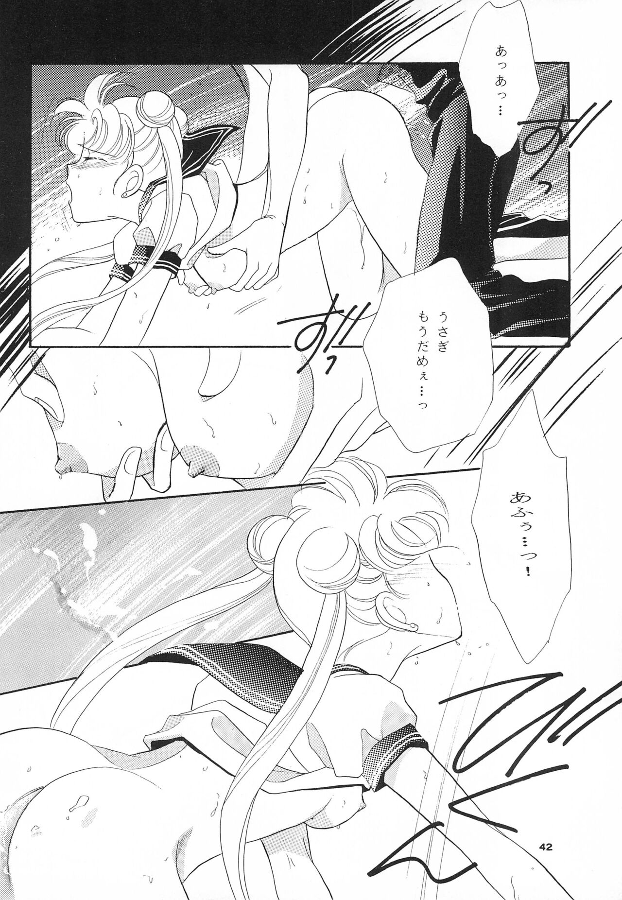 Hirake! Usagi-chan - Page 44
