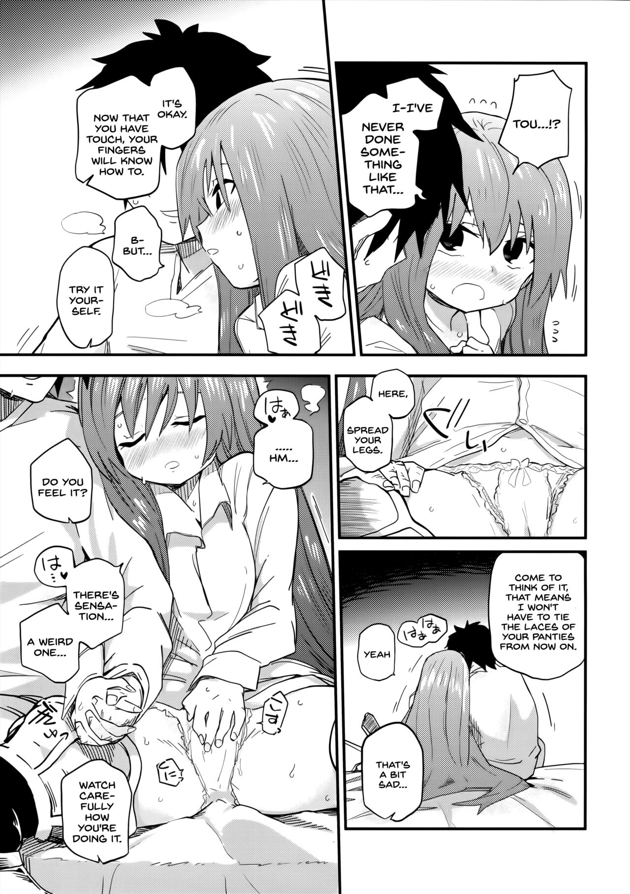 Melt ga Kanjiru Hon. - Page 11
