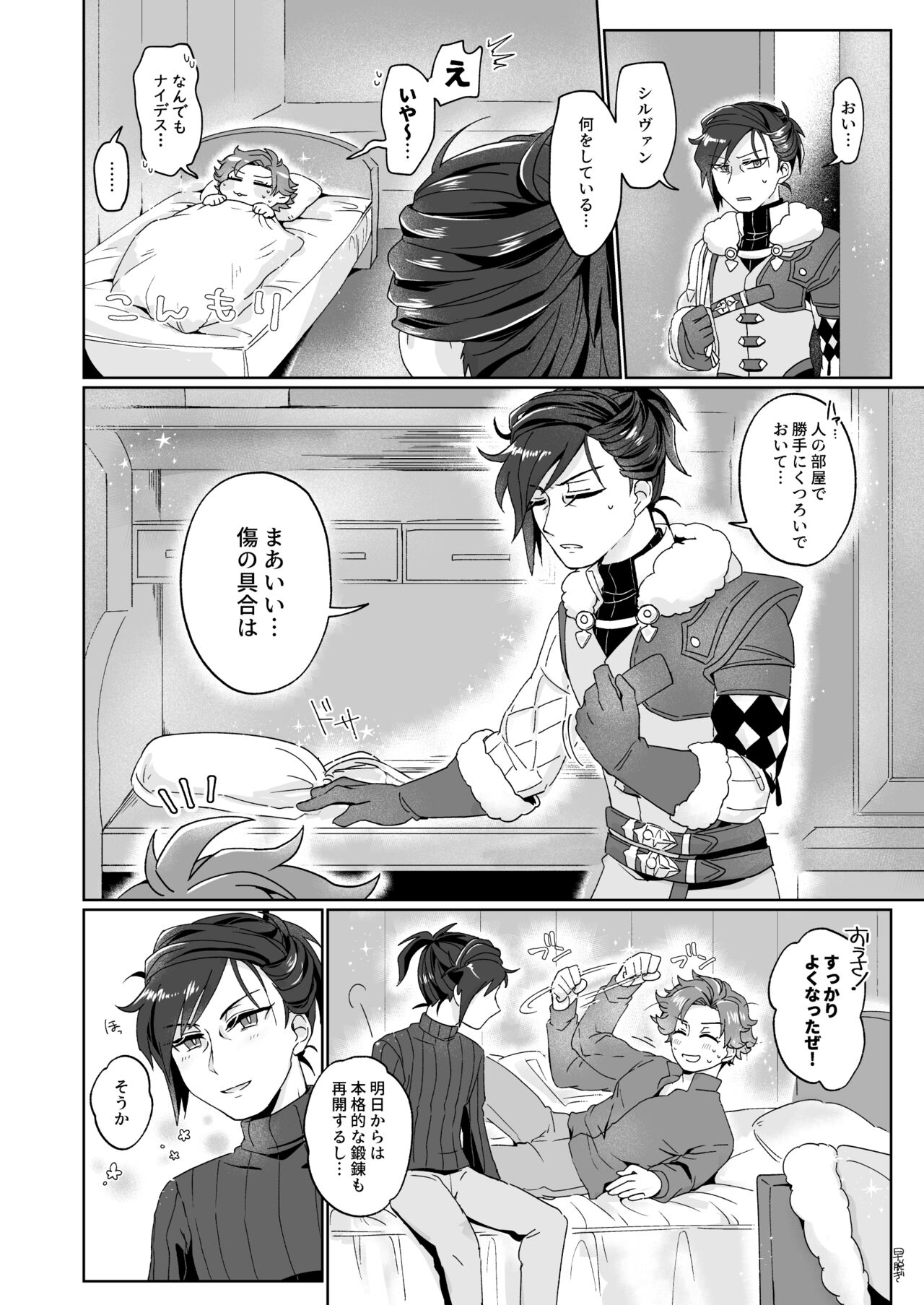 Preview page 4