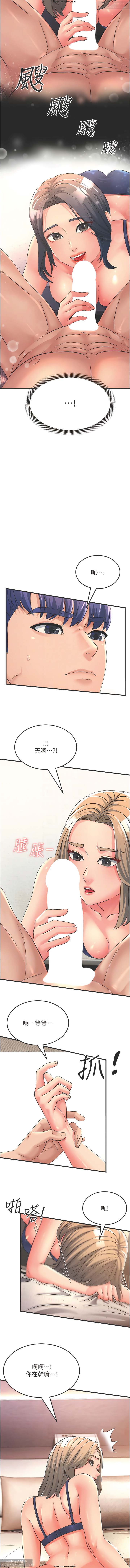 韩漫:炮友变岳母 1-9话 - Page 54