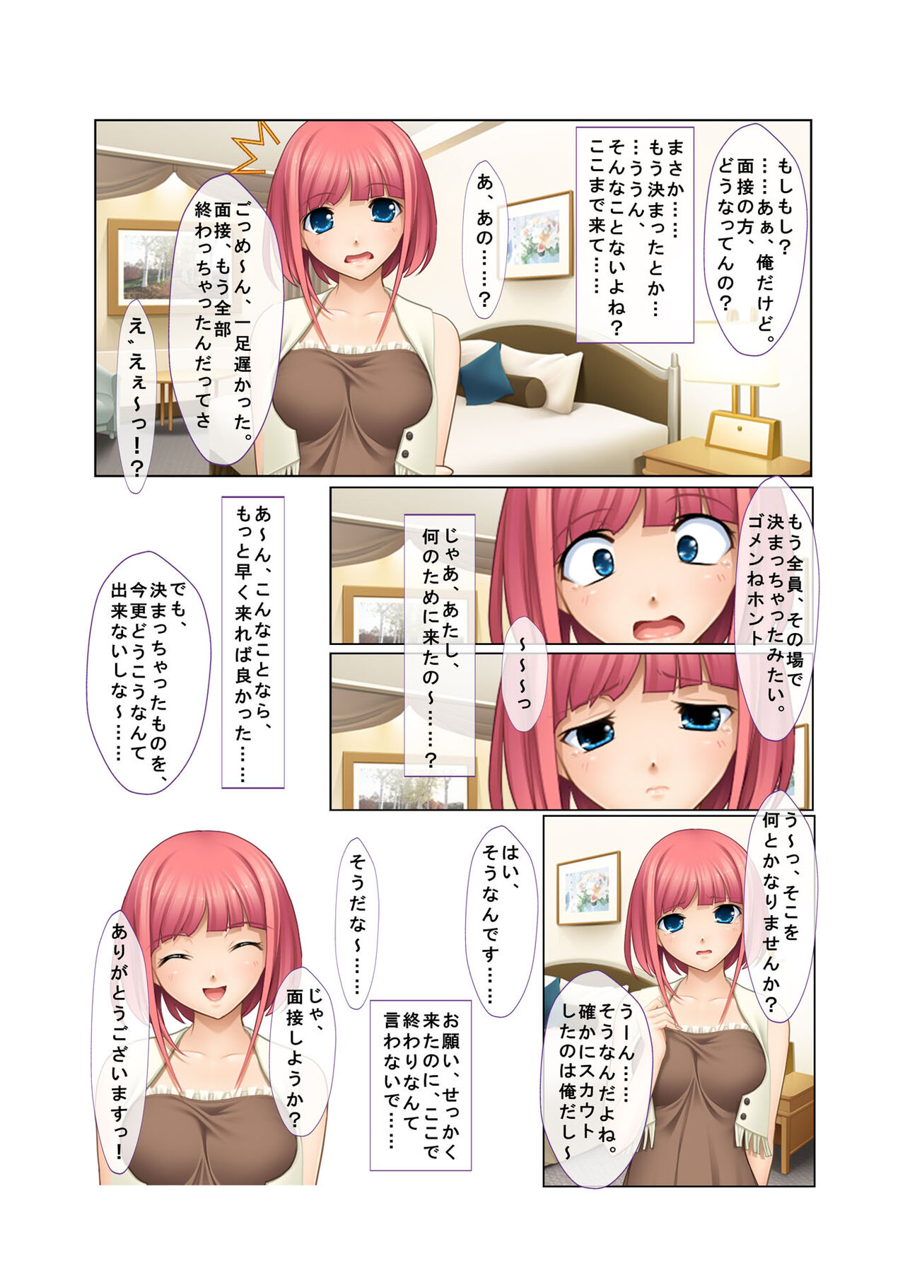Preview page 6