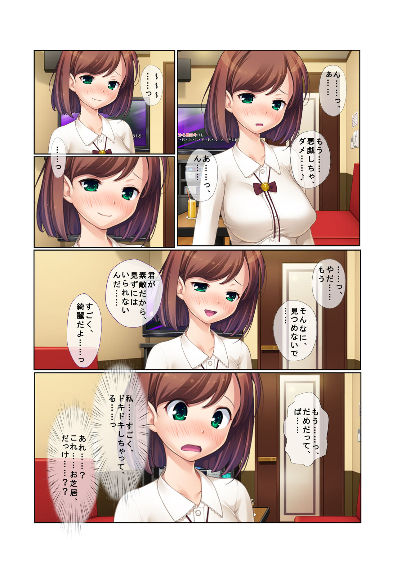 Preview page 7