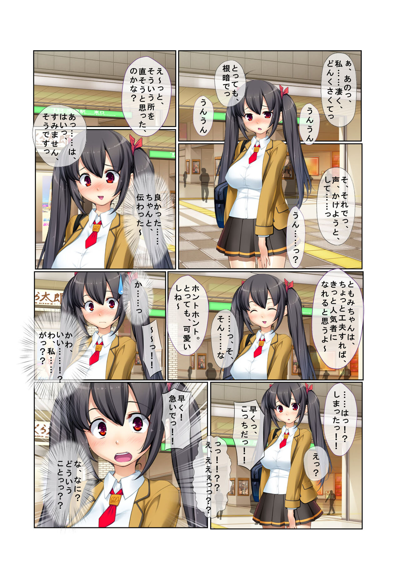 Preview page 7