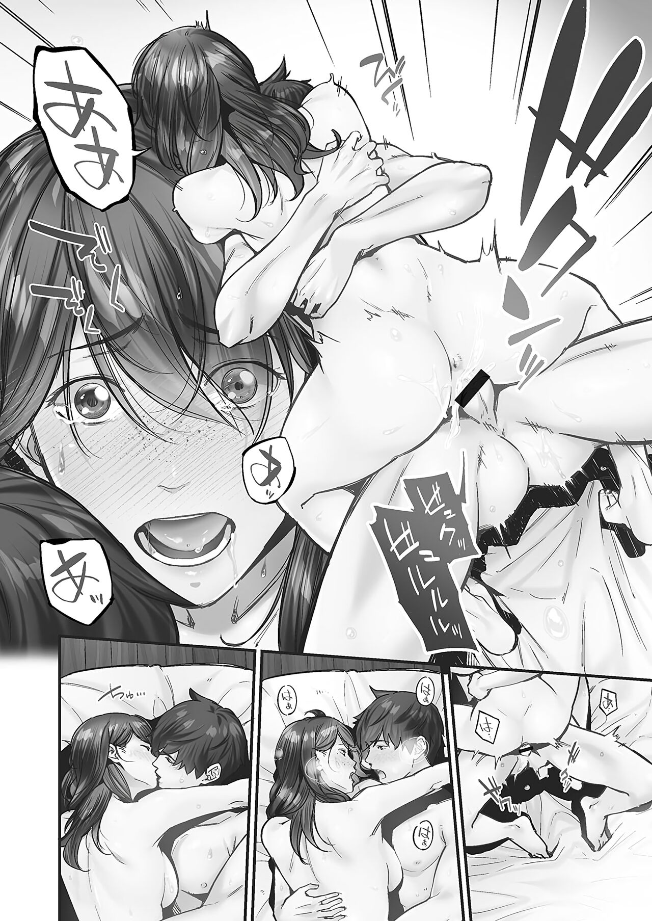 Jimihen!! - Page 150