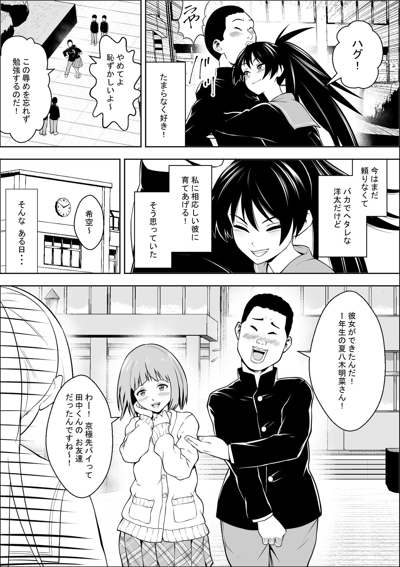 Preview page 4