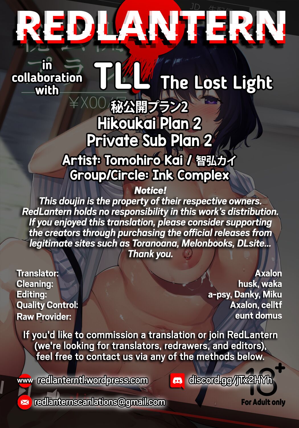 Hikoukai Plan 2 | Private Sub Plan 2 - Page 35