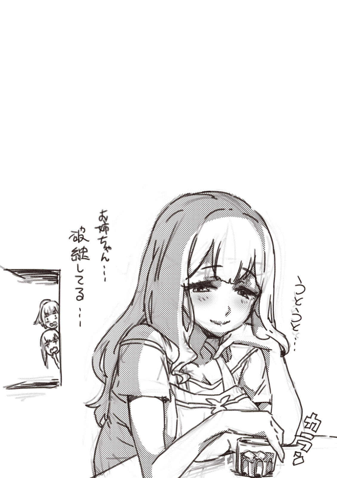 Valkyrie Drive Mermaid - Page 121