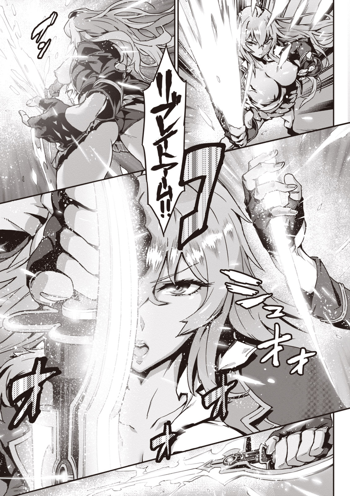 Valkyrie Drive Mermaid - Page 155