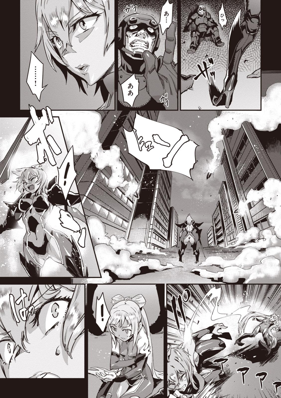 Valkyrie Drive Mermaid - Page 52