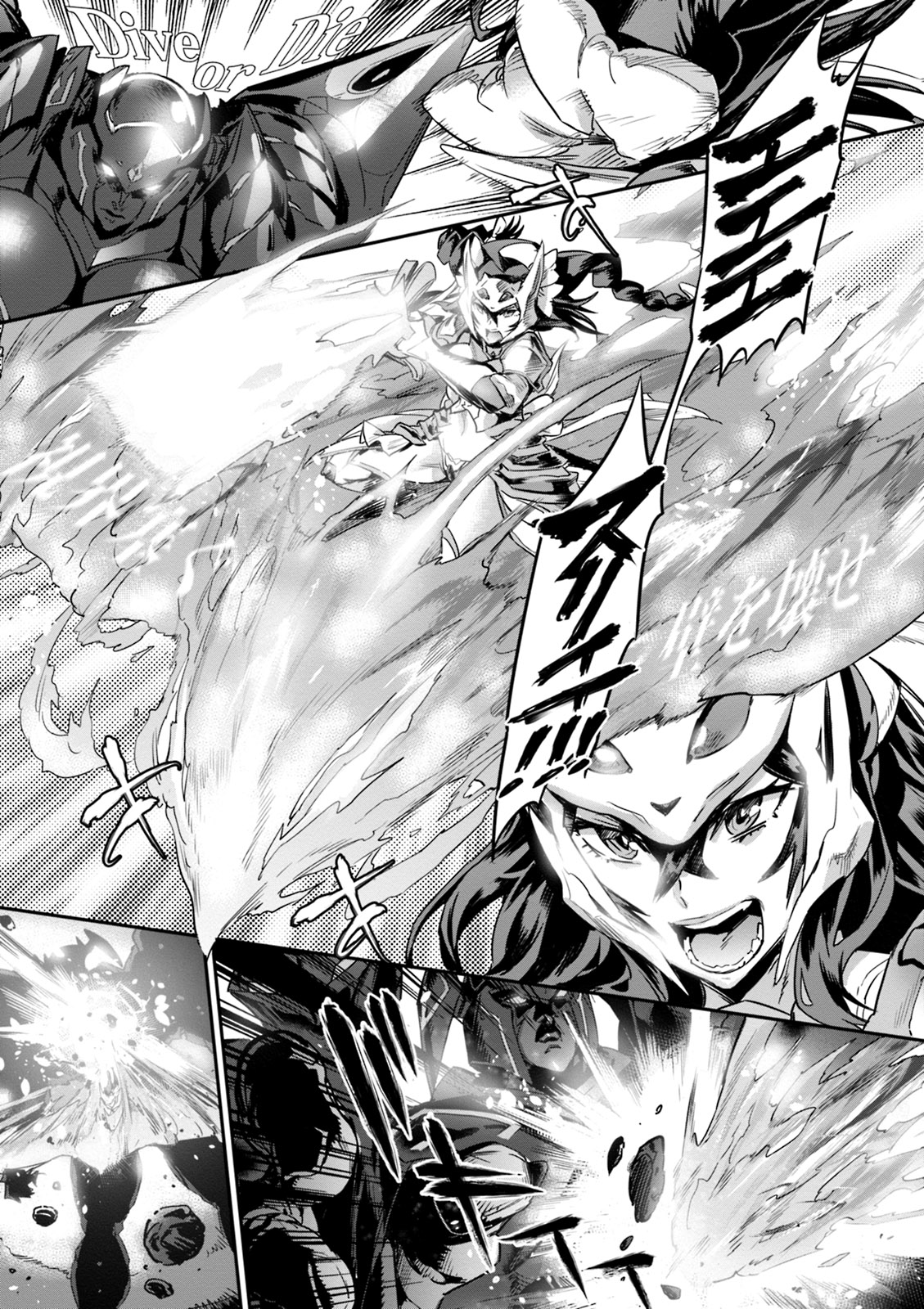 Valkyrie Drive Mermaid - Page 188