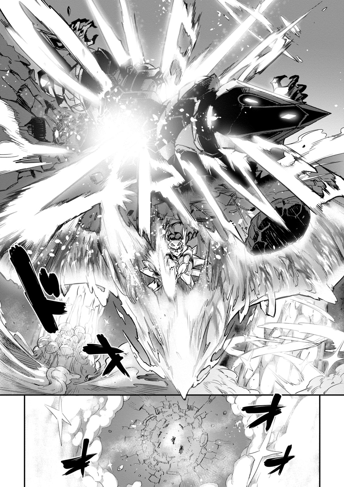 Valkyrie Drive Mermaid - Page 189