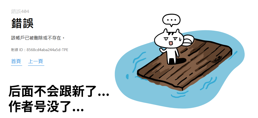 [irreversible] [망가]림월드 생존일지 -1- ｜边缘世界生存日志-1-【Rimworld漫画】[很丑很丑的马芬(机翻)] - Page 14