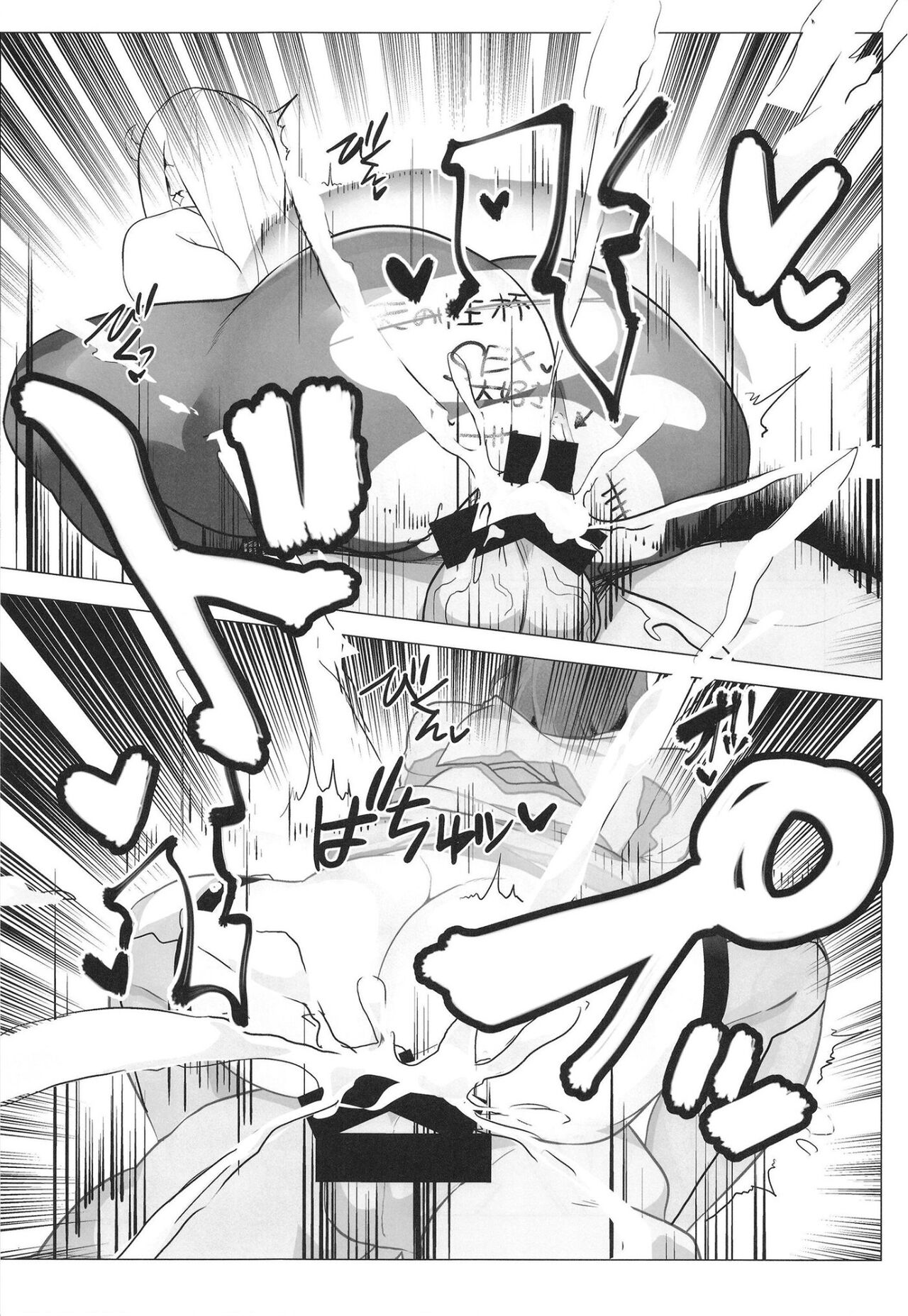 Hai, Michite. - Page 23