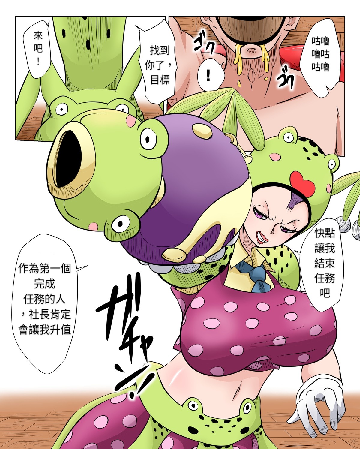 Preview page 1