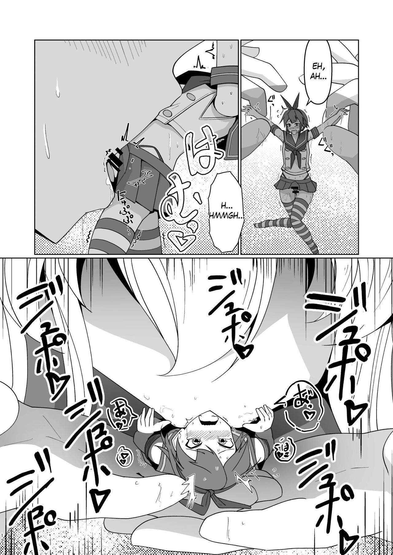 Shimakaze Saturation - Page 12