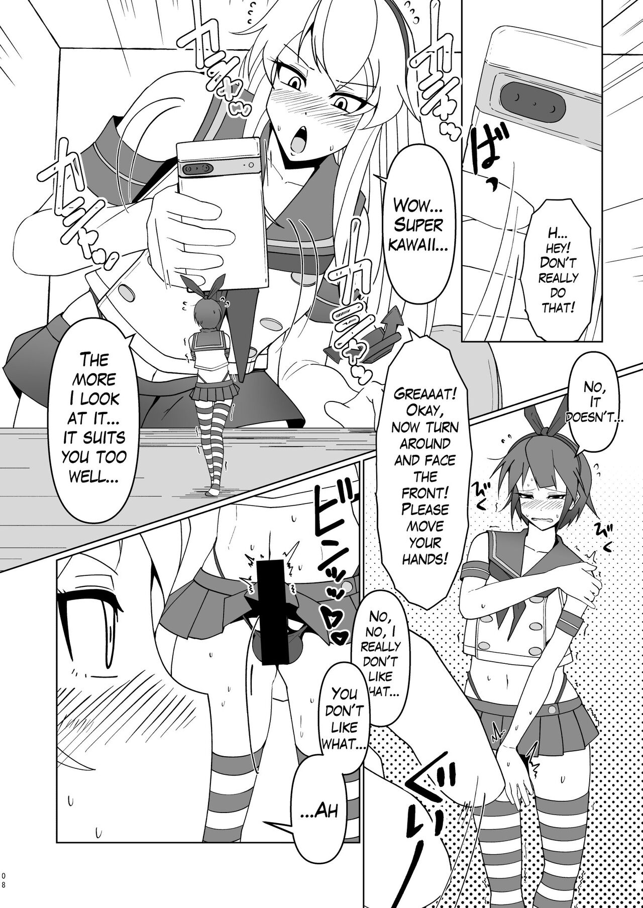 Shimakaze Saturation - Page 8