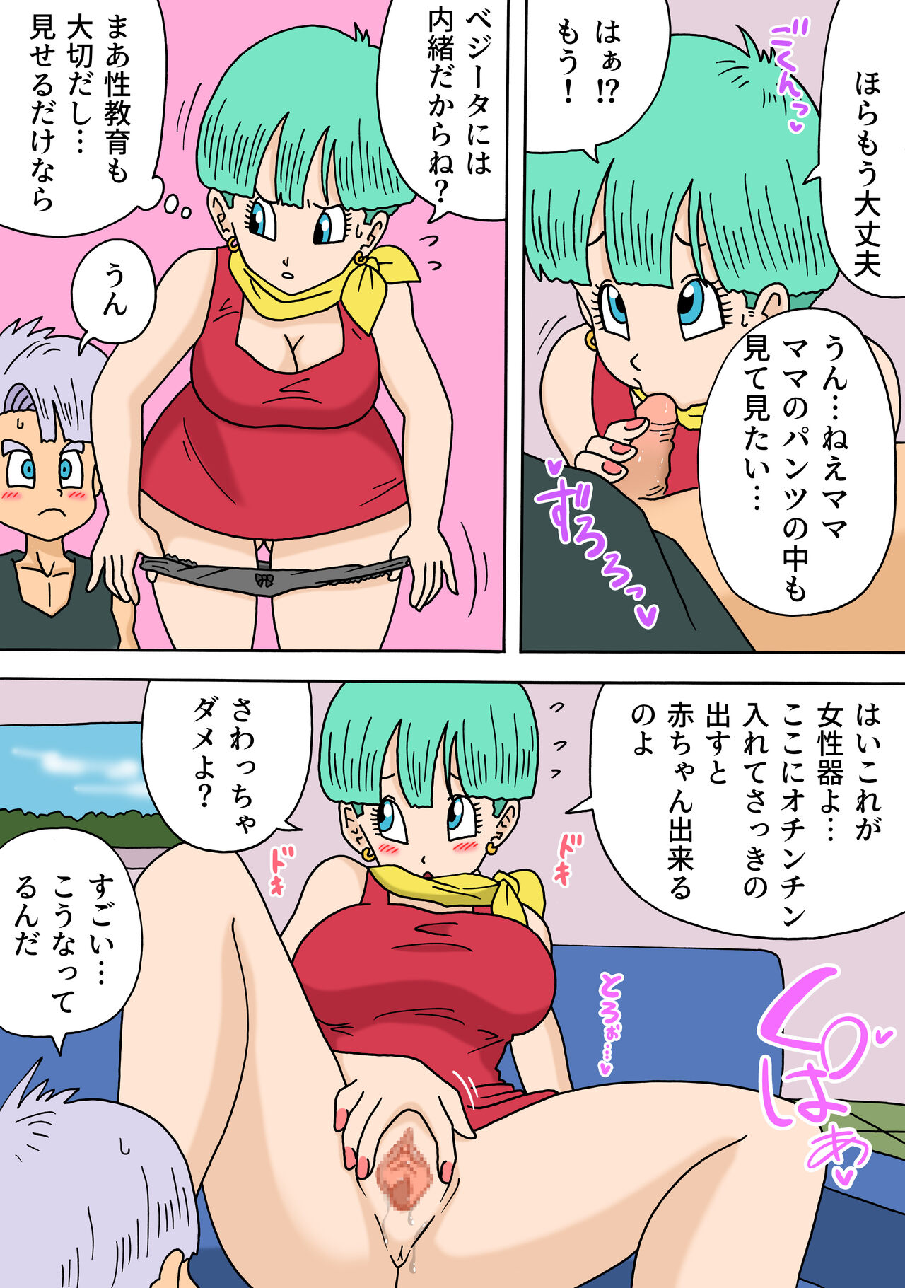 Preview page 5