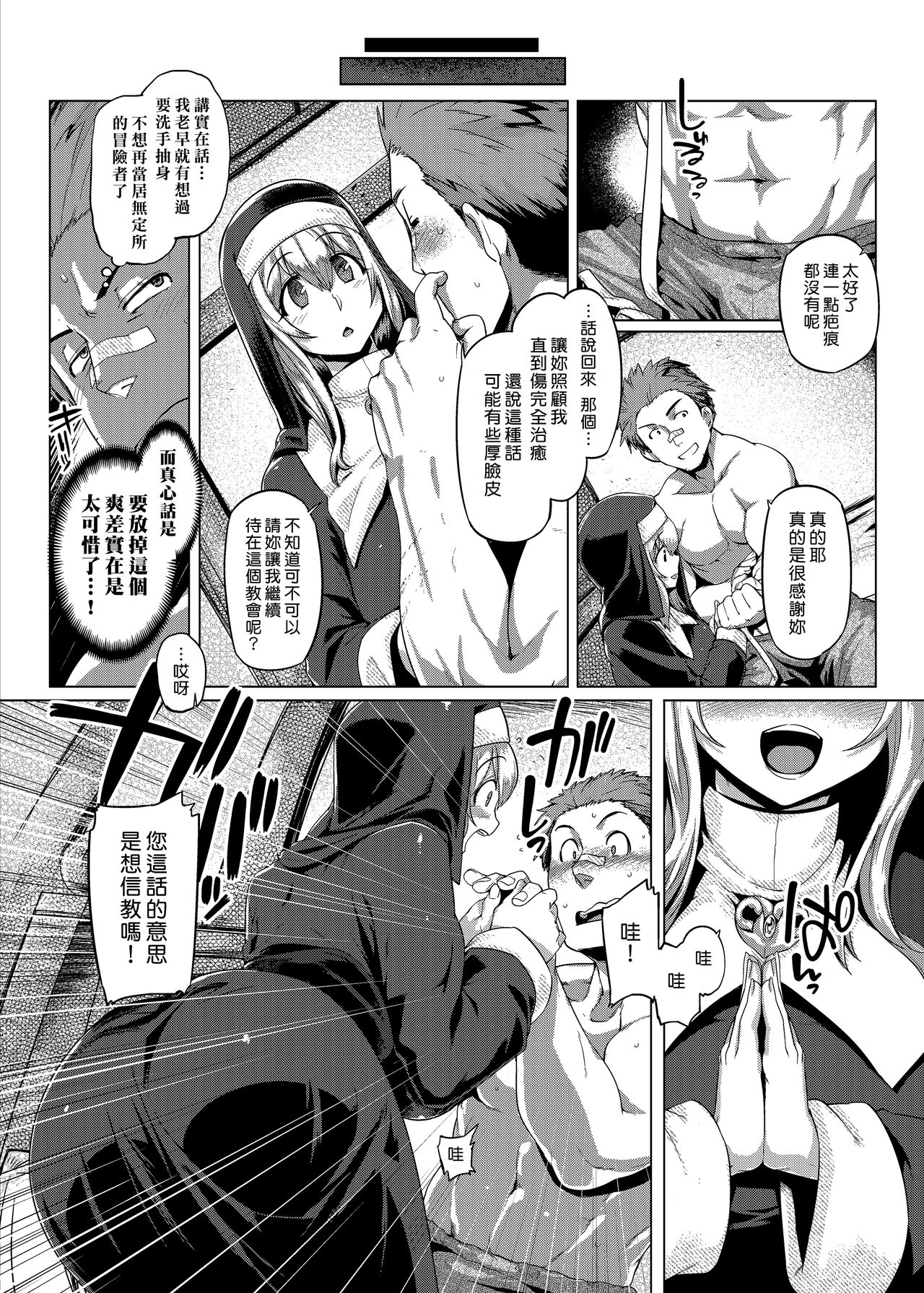 Control Collection - Page 130