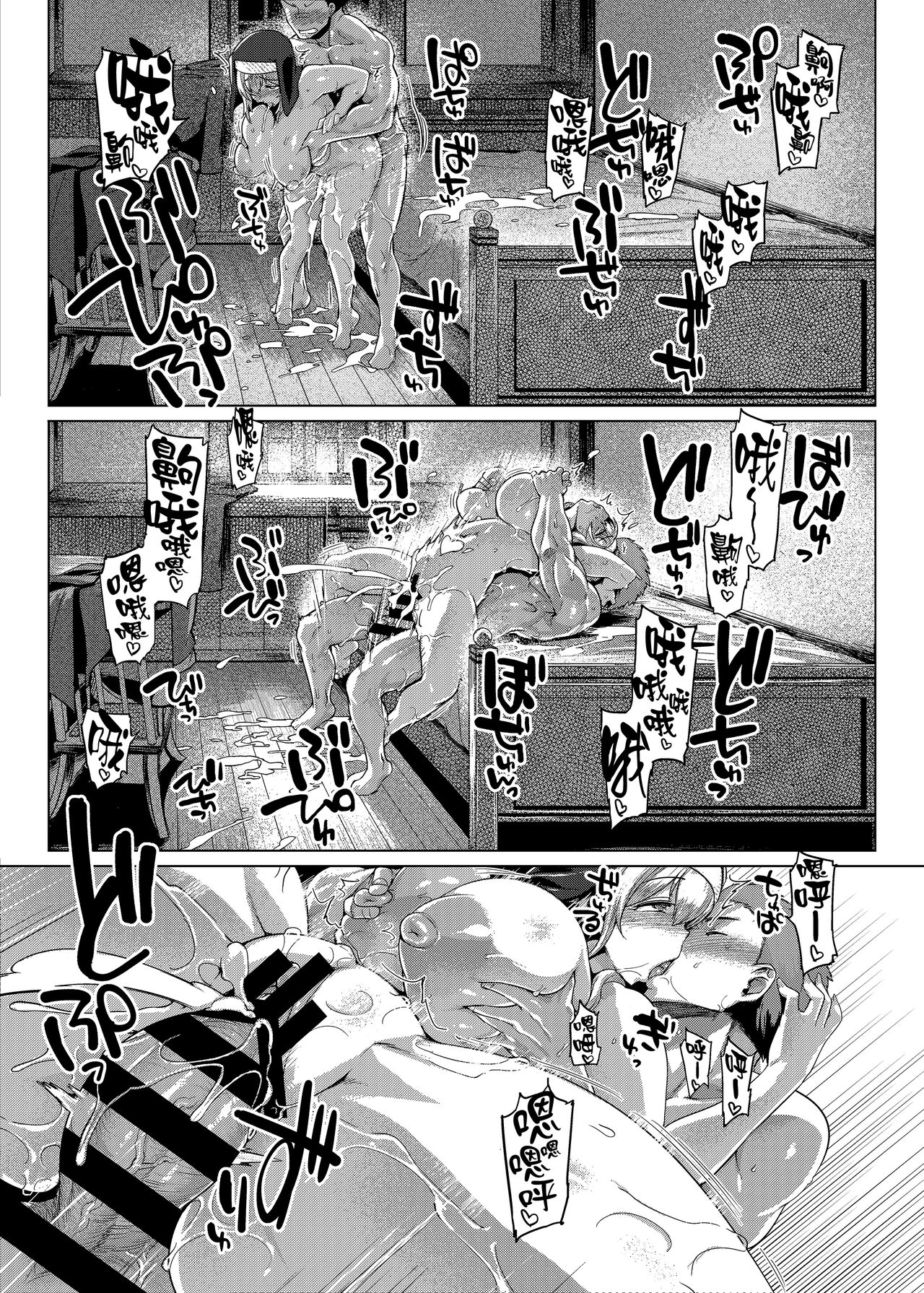 Control Collection - Page 136