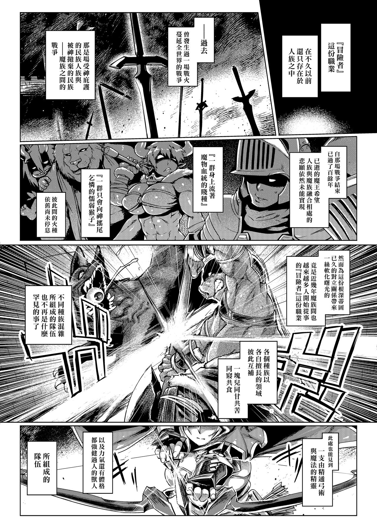 Control Collection - Page 32