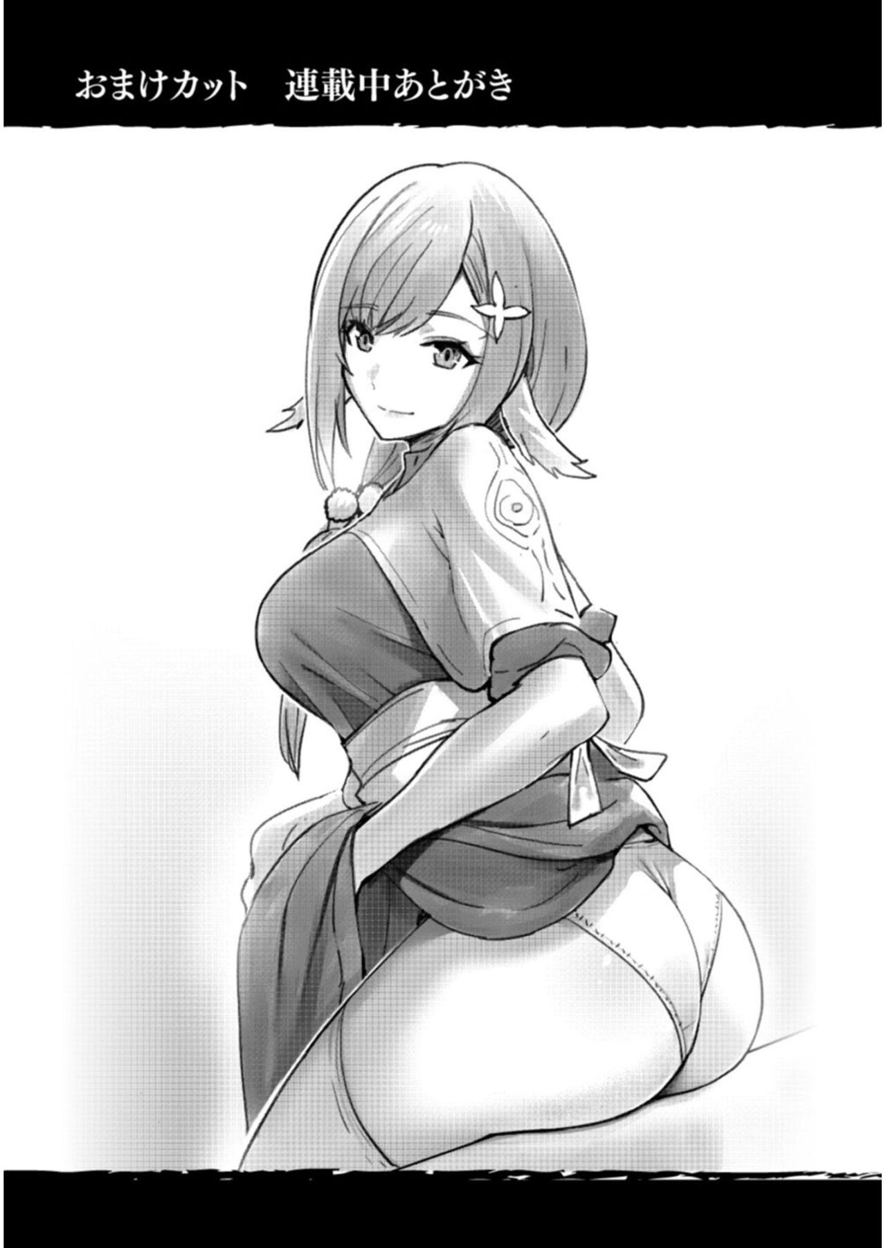 Kichiku Eiyuu Vol.02 - Page 110