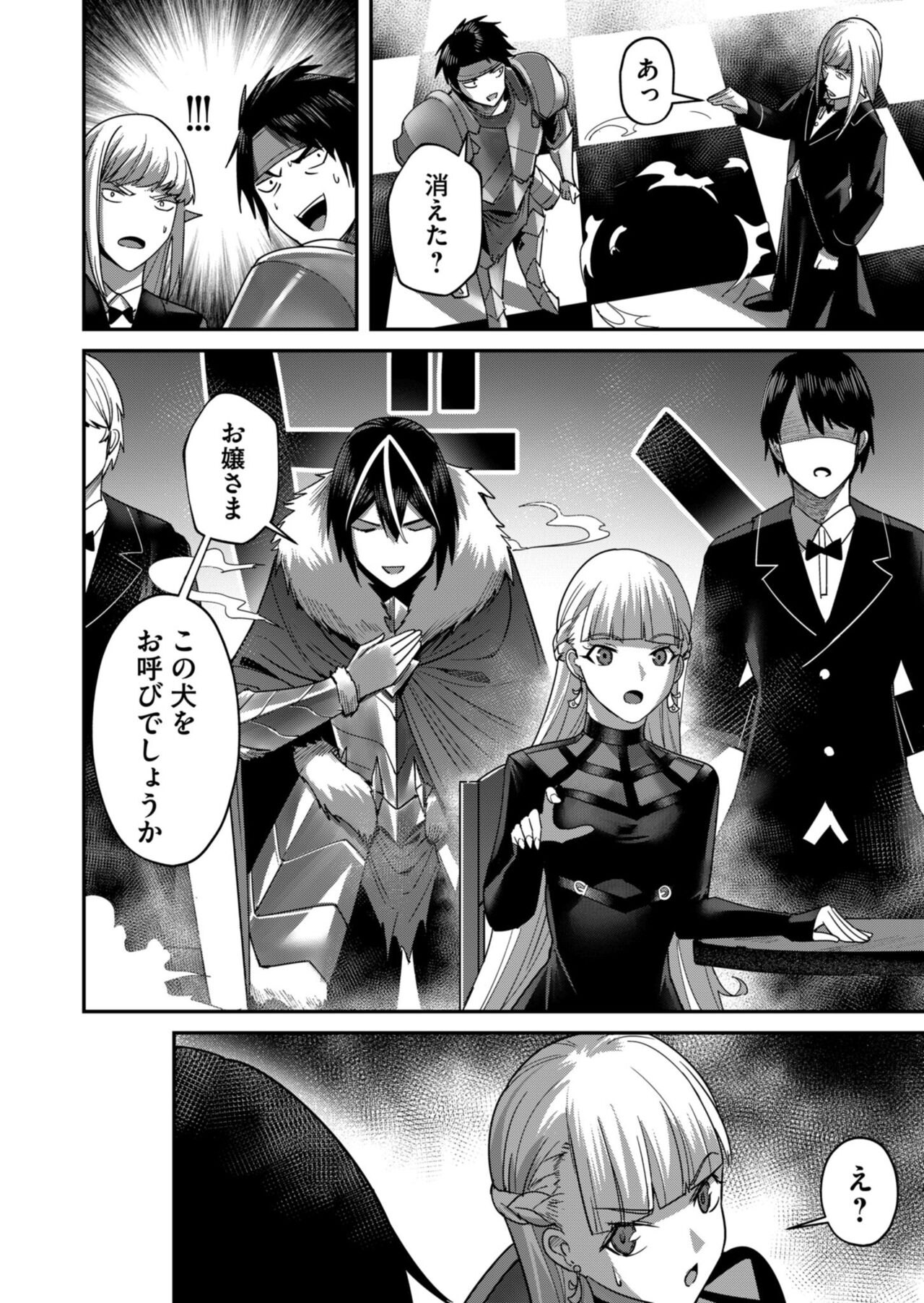 Kichiku Eiyuu Vol.02 - Page 140