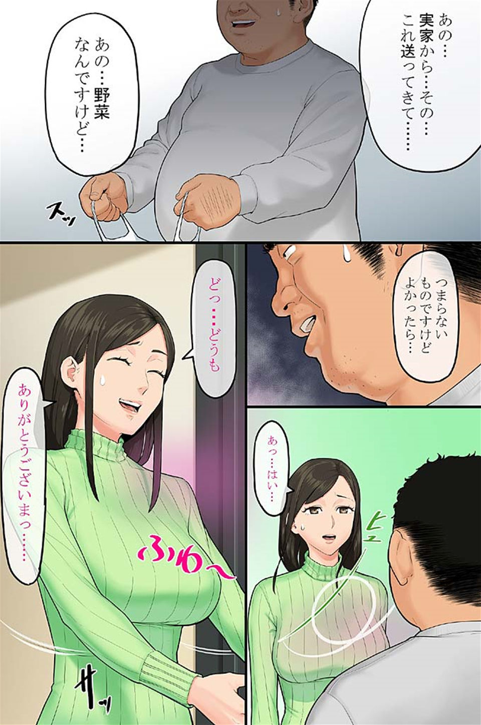 Preview page 6