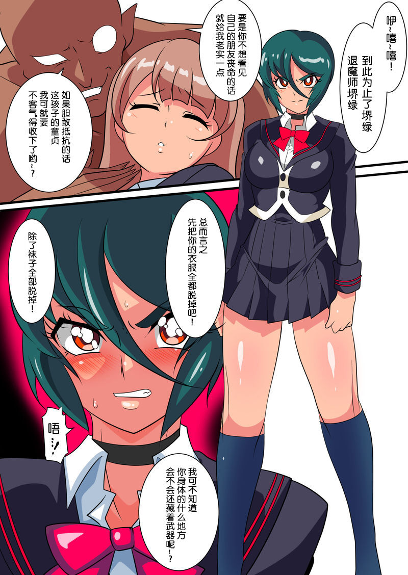 Preview page 2