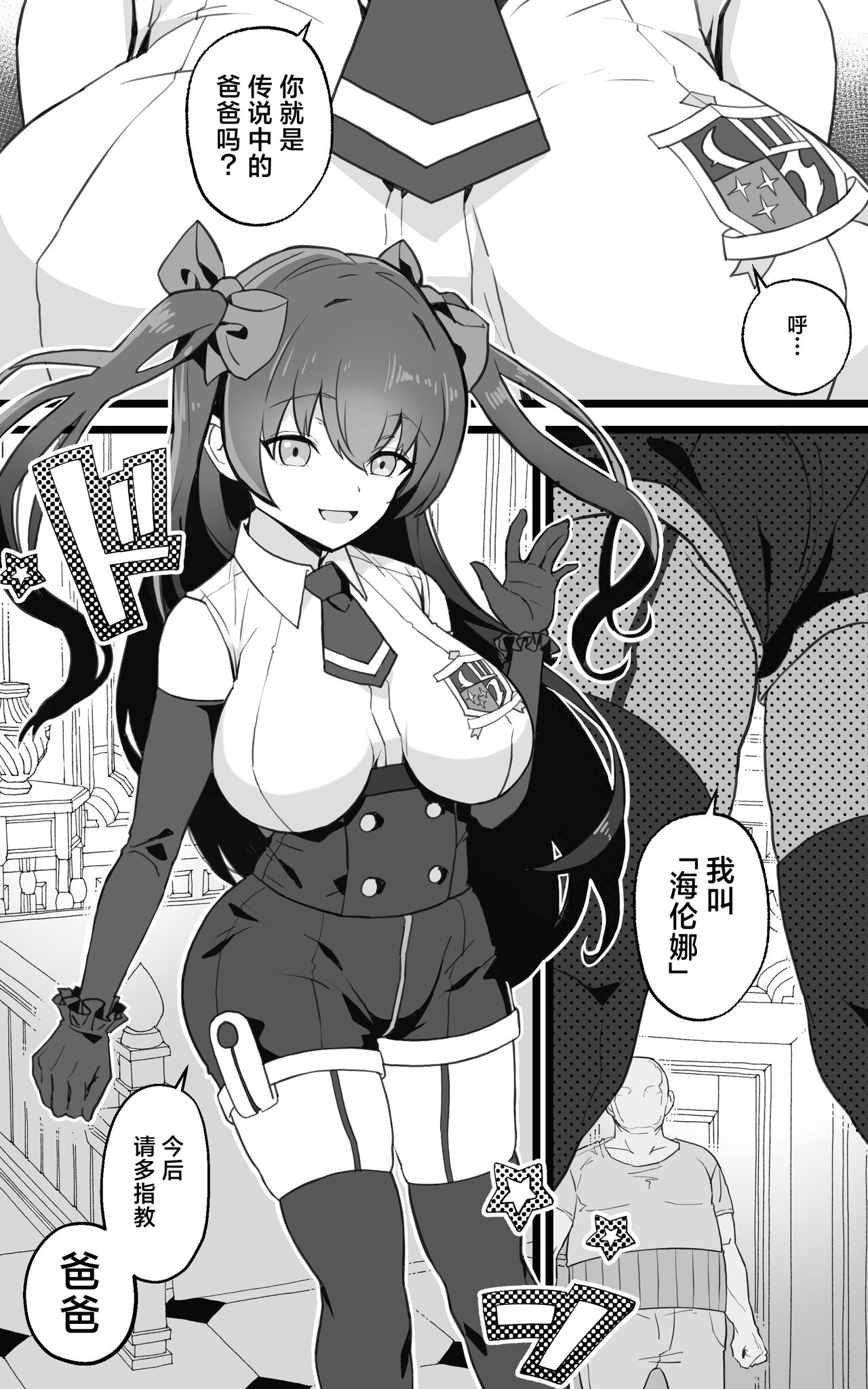 Preview page 6