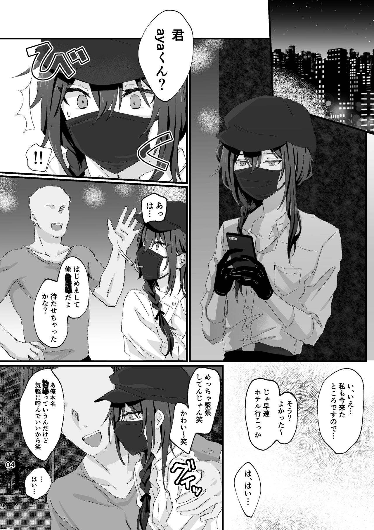 Preview page 3