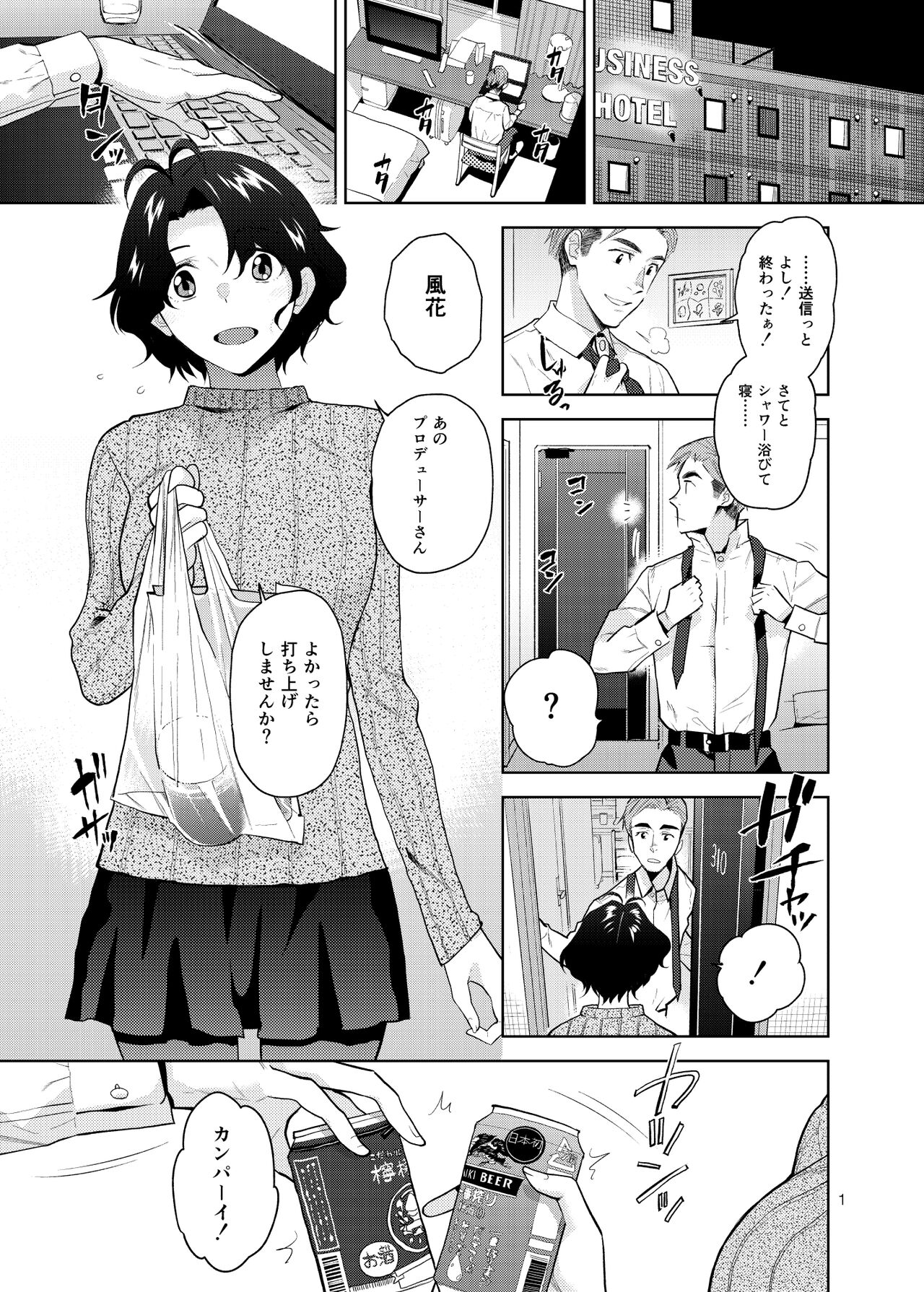 Preview page 2