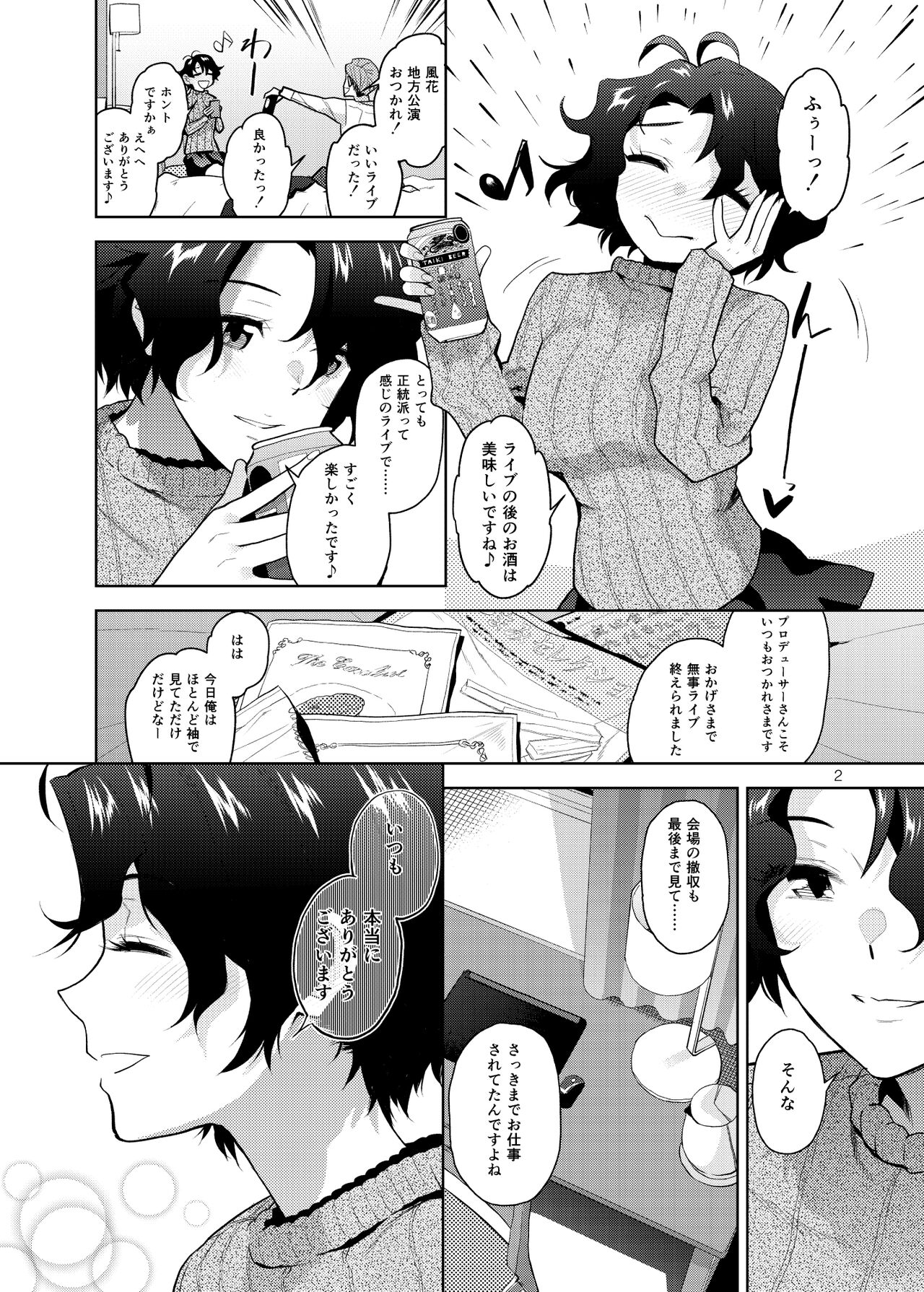 Preview page 3