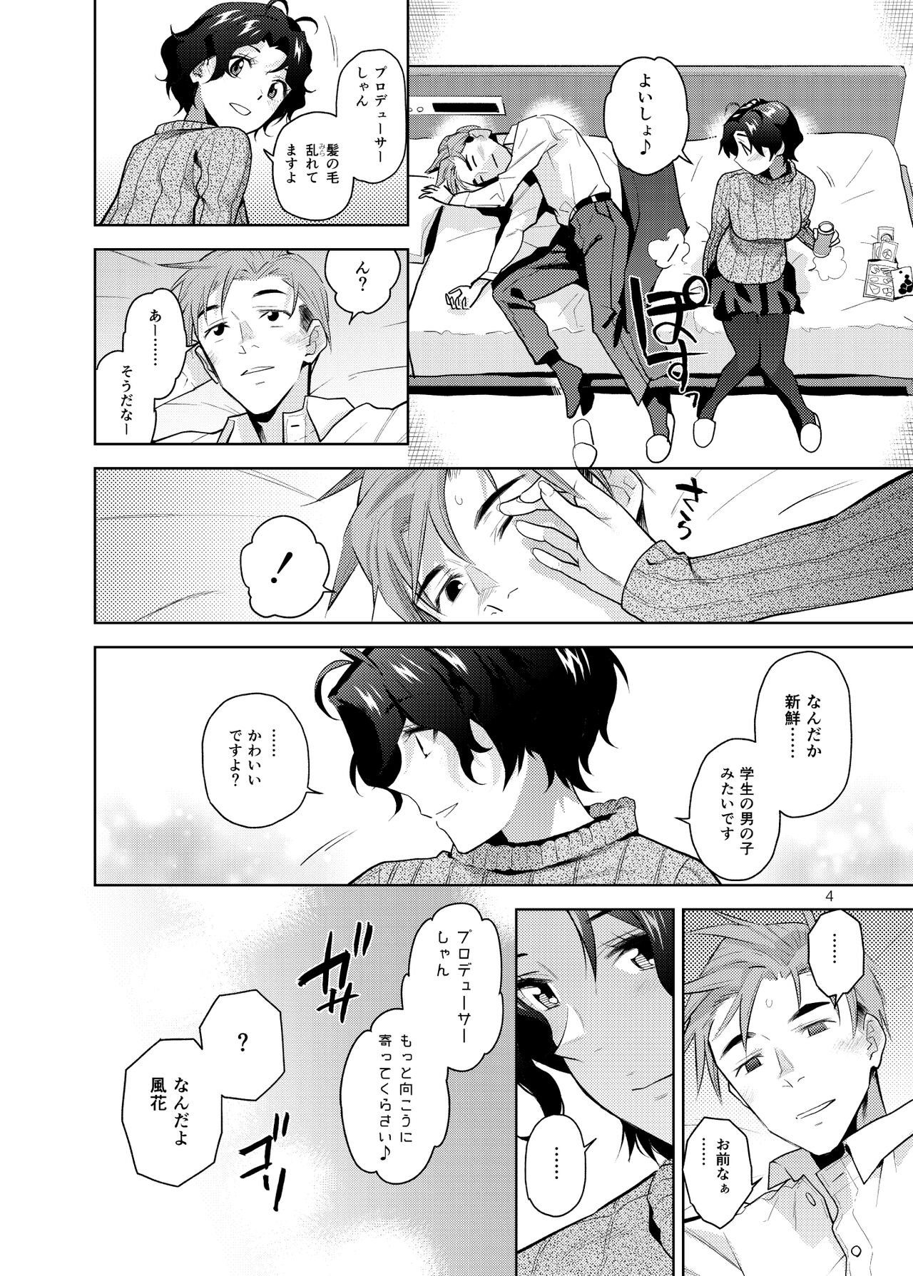 Preview page 5