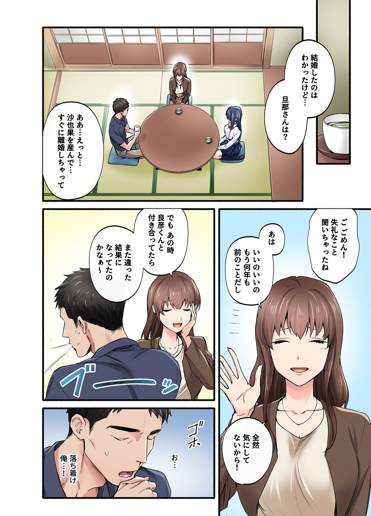 Preview page 7