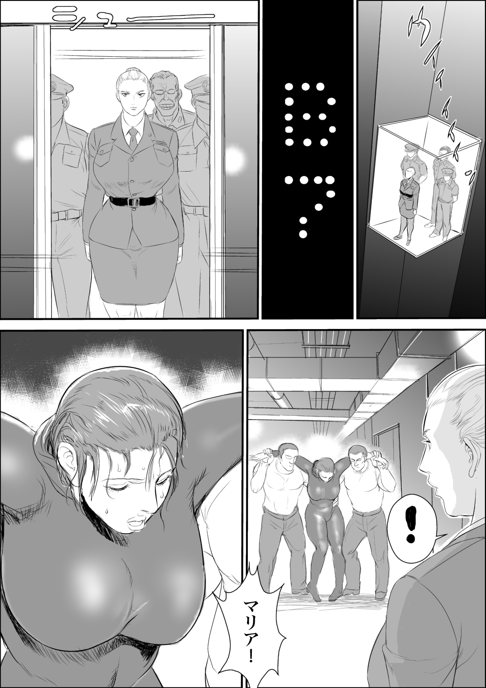 Infiltrator Capture Editor - Page 13