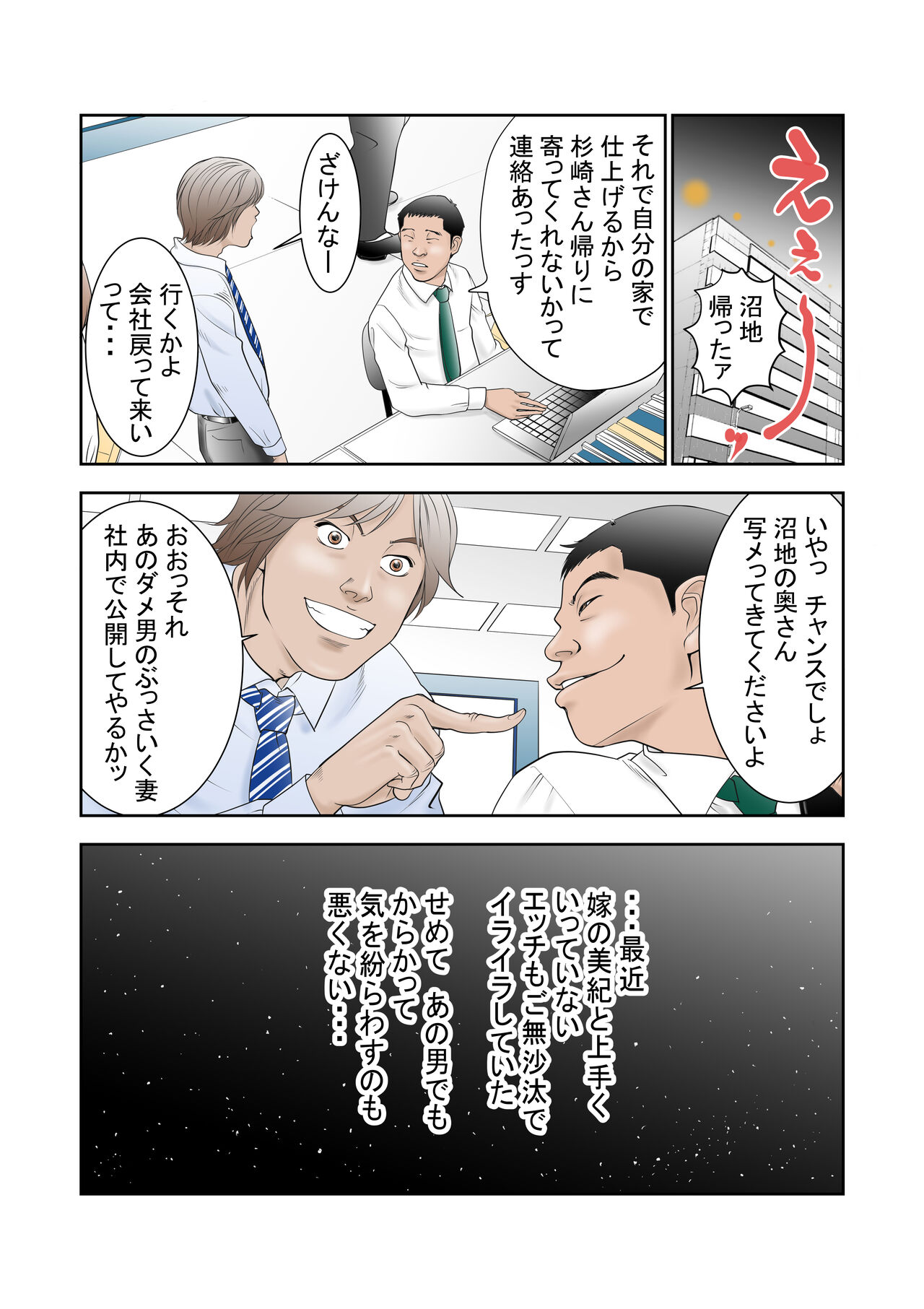 Preview page 4