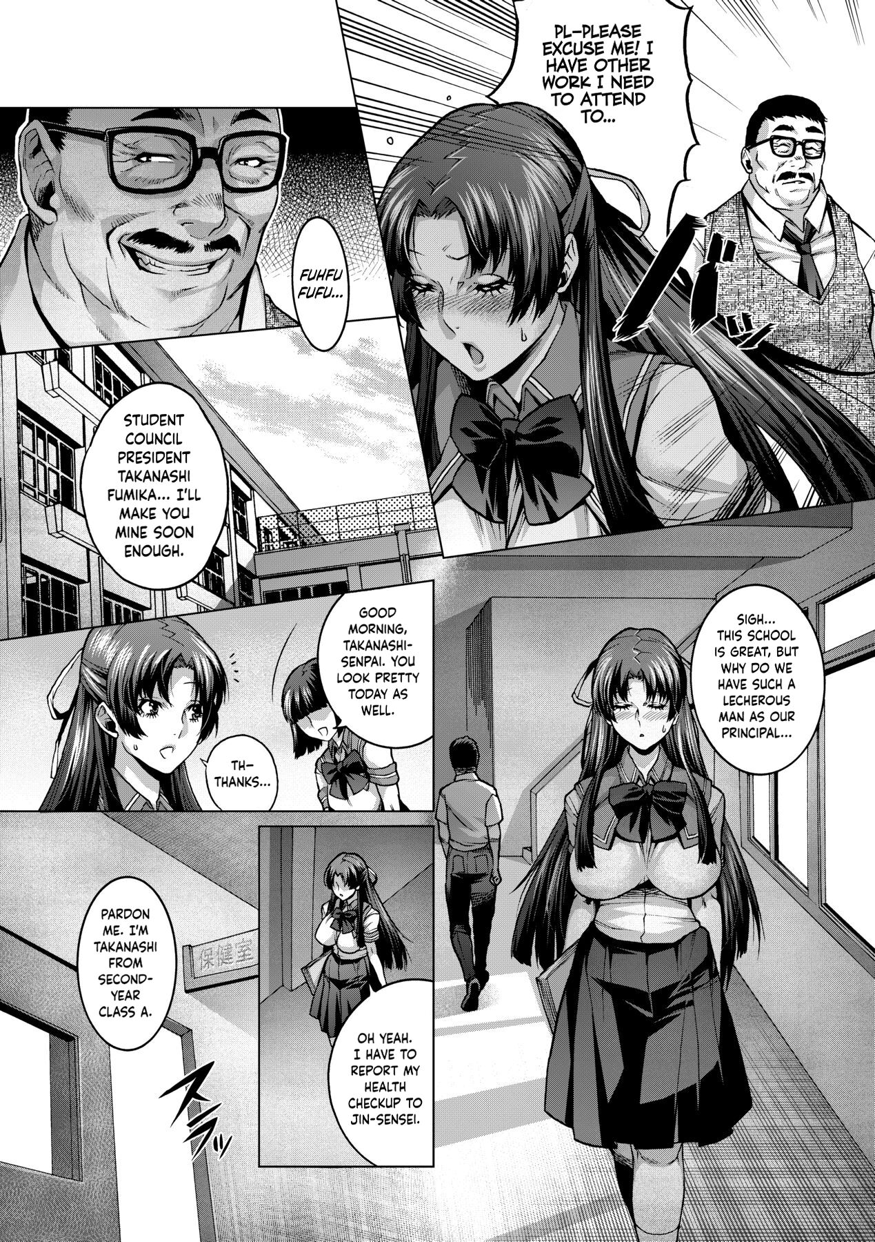 Houkago no Himitsu - Page 2