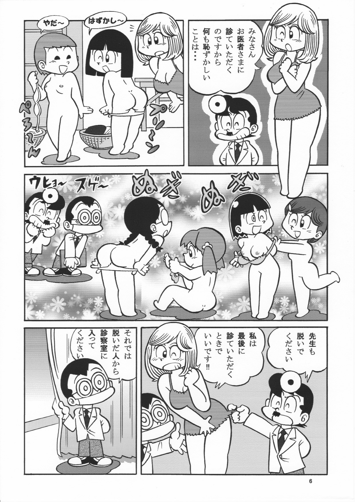 Preview page 6