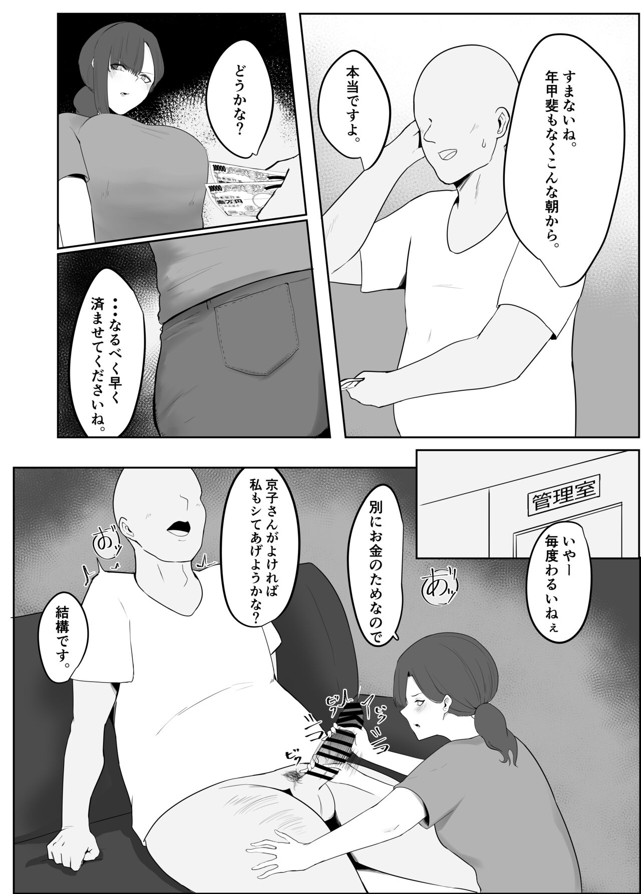 Preview page 3