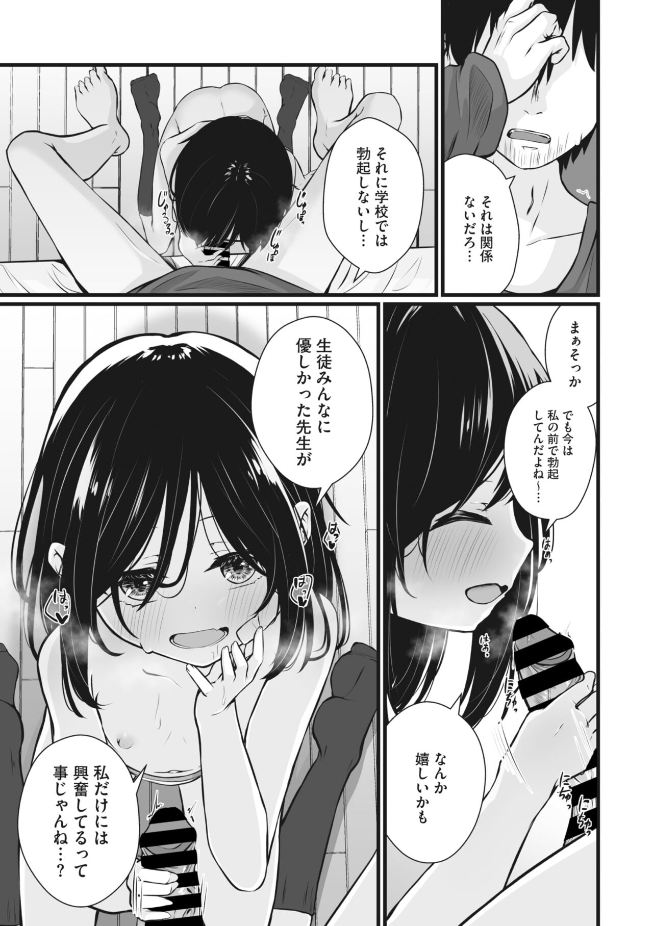 COMIC Megastore Vol. 9 - Page 216
