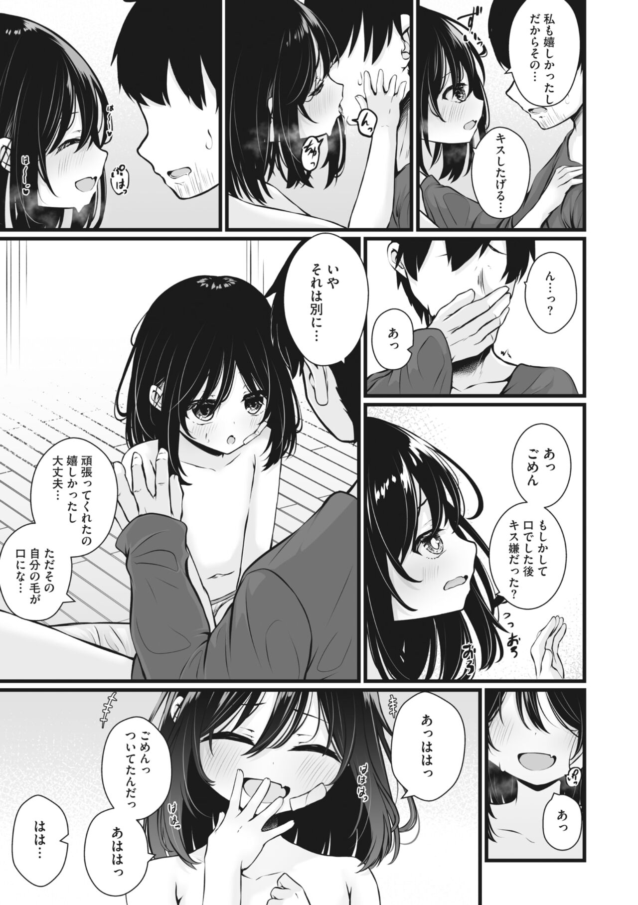 COMIC Megastore Vol. 9 - Page 222