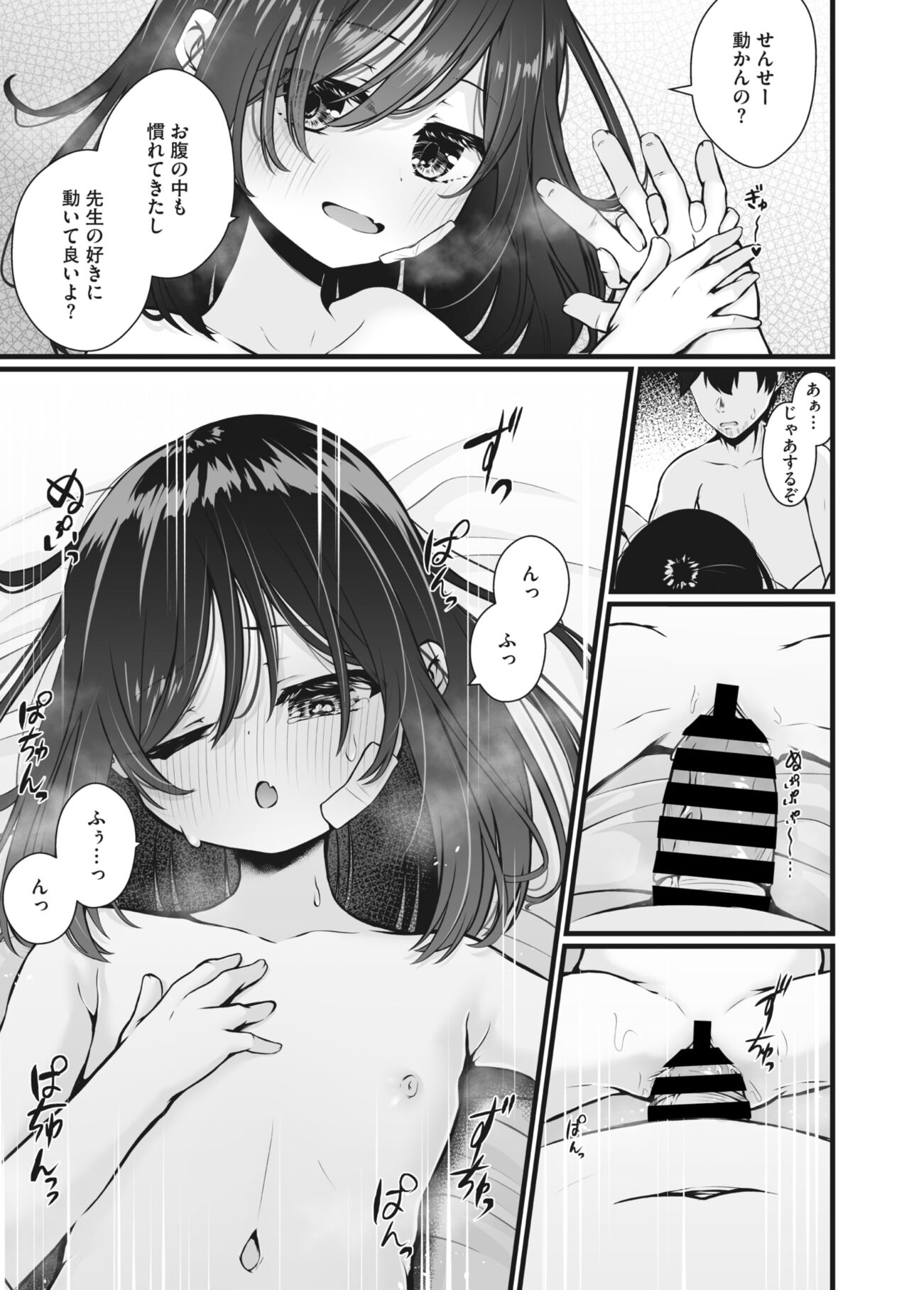 COMIC Megastore Vol. 9 - Page 226